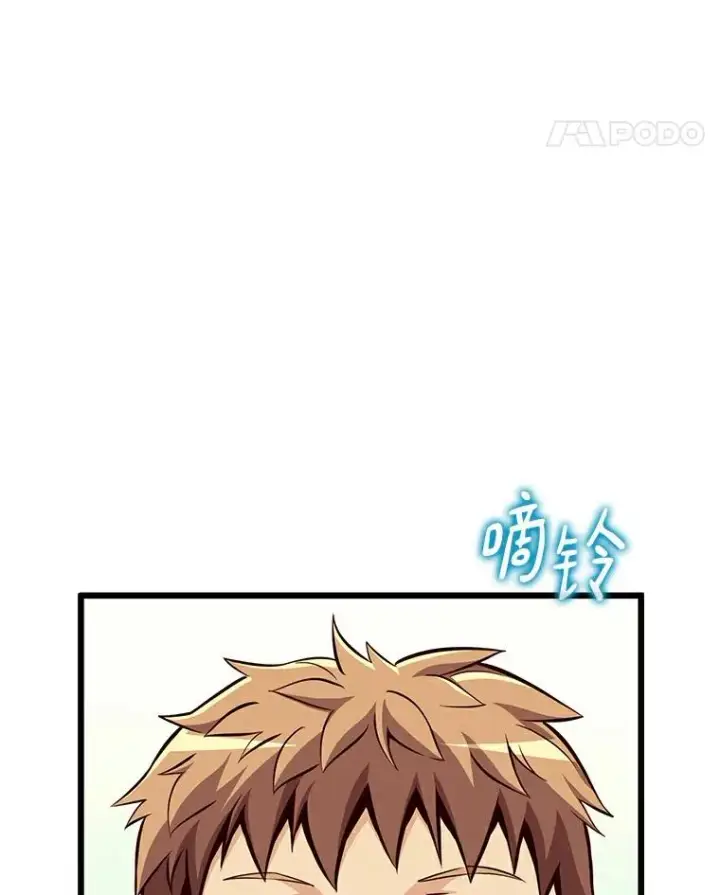 漫画《魔弹射手》63.我可是狙击手第60张图