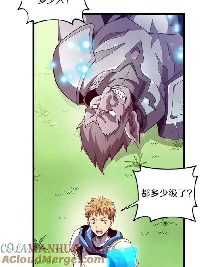 漫画《魔弹射手》63.我可是狙击手第65张图