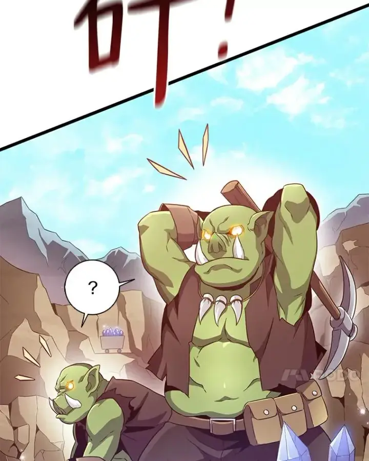漫画《魔弹射手》63.我可是狙击手第7张图