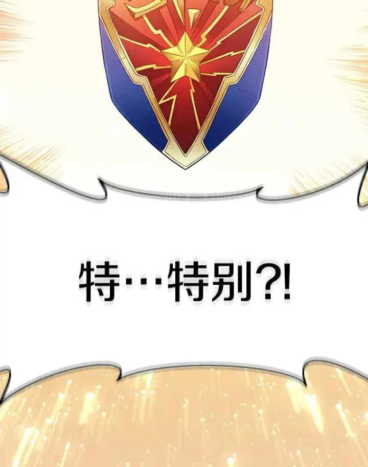 漫画《魔弹射手》64.夕阳西下第107张图