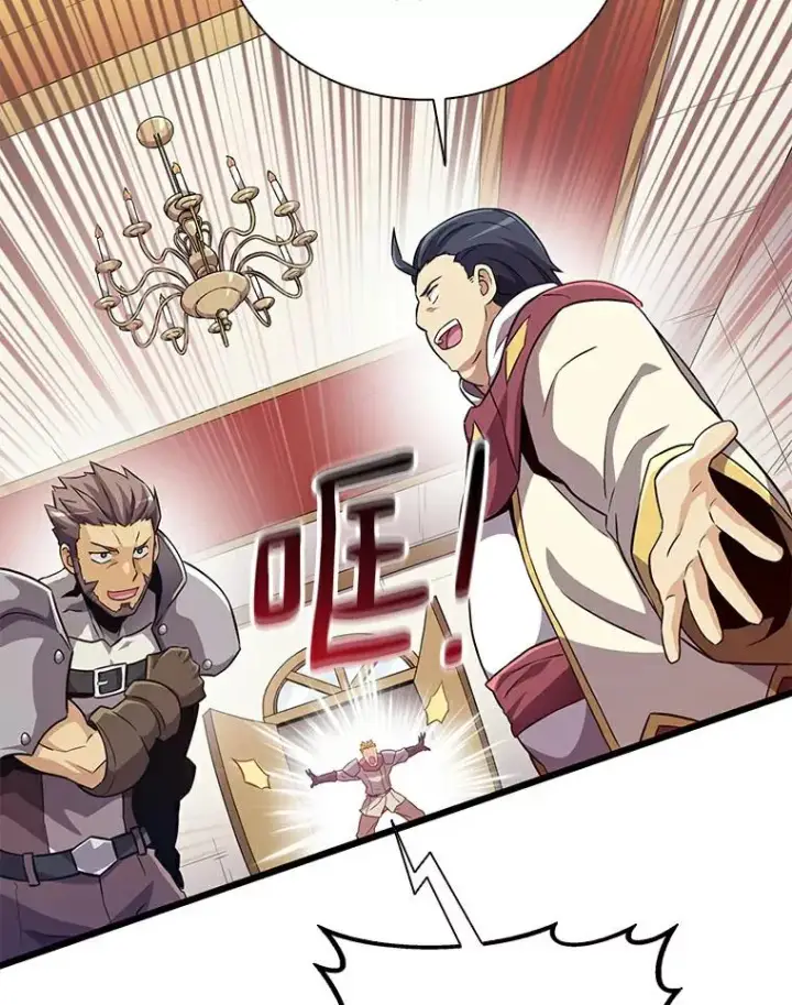 漫画《魔弹射手》64.夕阳西下第111张图
