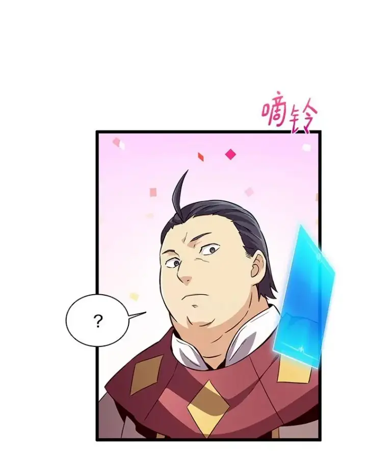 漫画《魔弹射手》64.夕阳西下第15张图