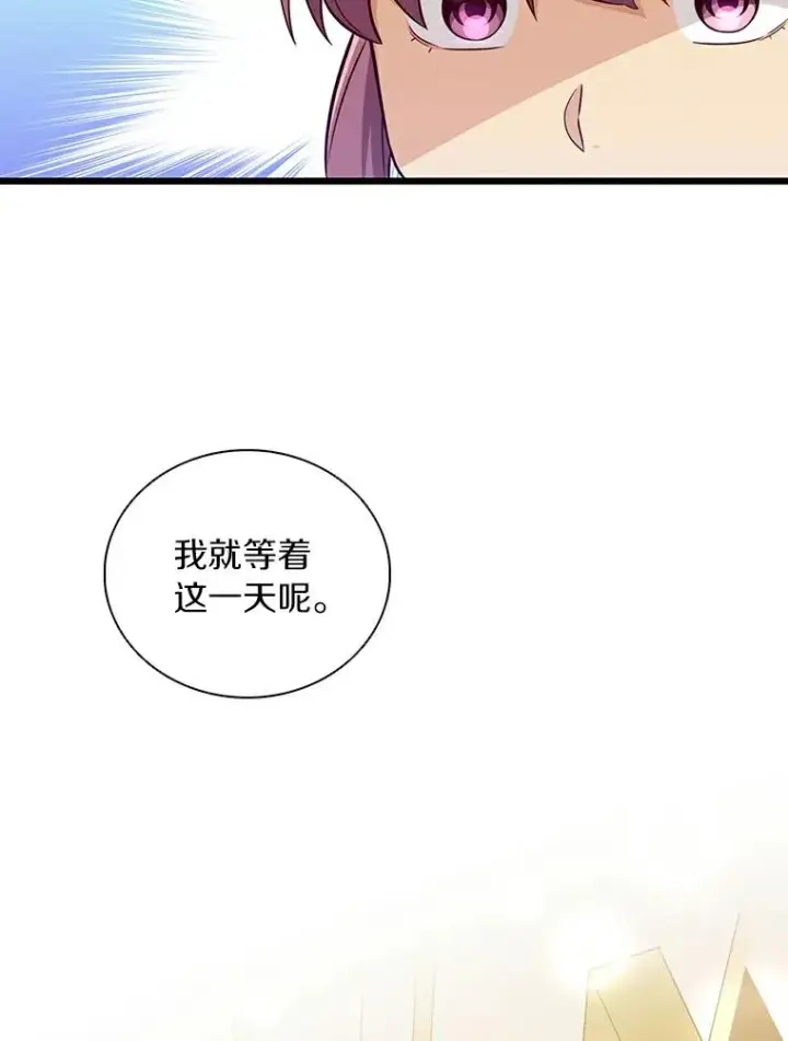 漫画《魔弹射手》64.夕阳西下第36张图