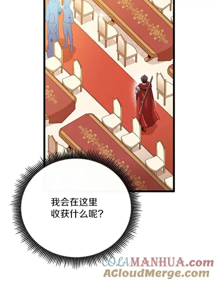 漫画《魔弹射手》64.夕阳西下第45张图
