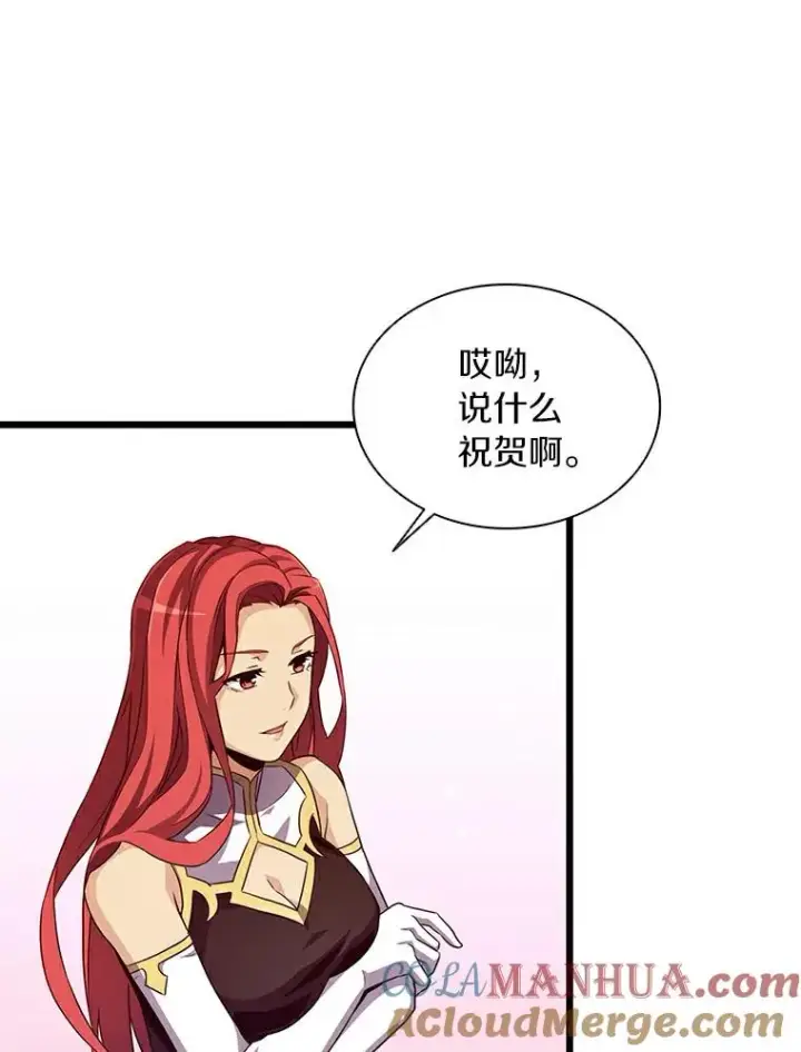 漫画《魔弹射手》64.夕阳西下第49张图