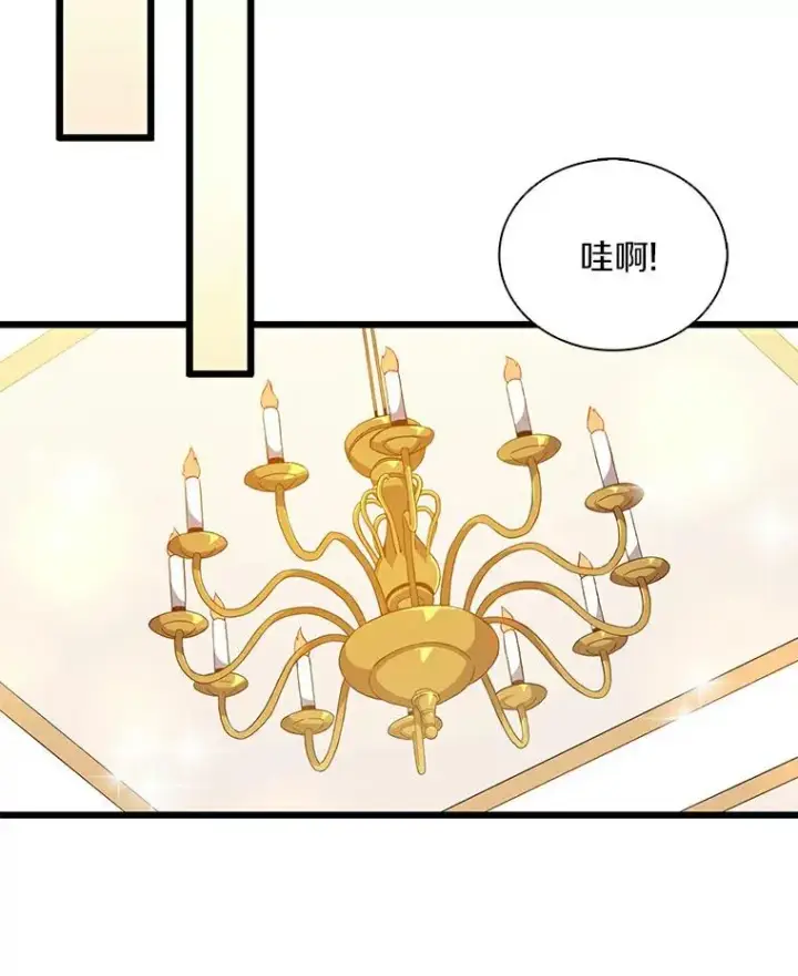 漫画《魔弹射手》64.夕阳西下第55张图