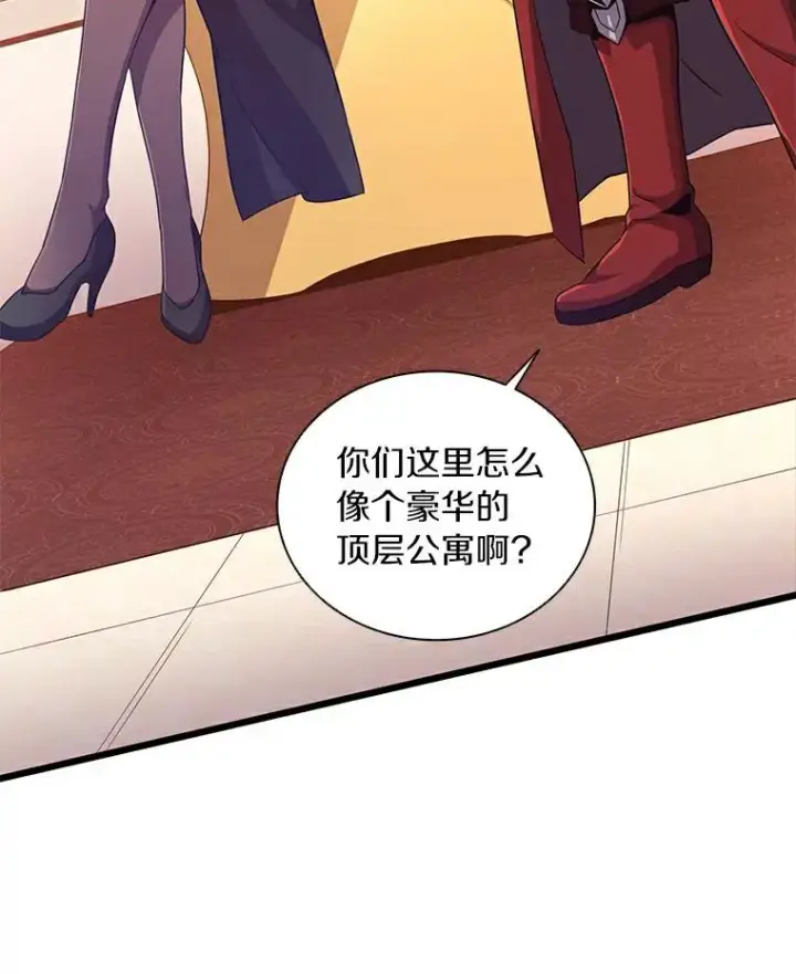 漫画《魔弹射手》64.夕阳西下第58张图