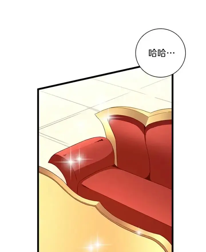 漫画《魔弹射手》64.夕阳西下第59张图