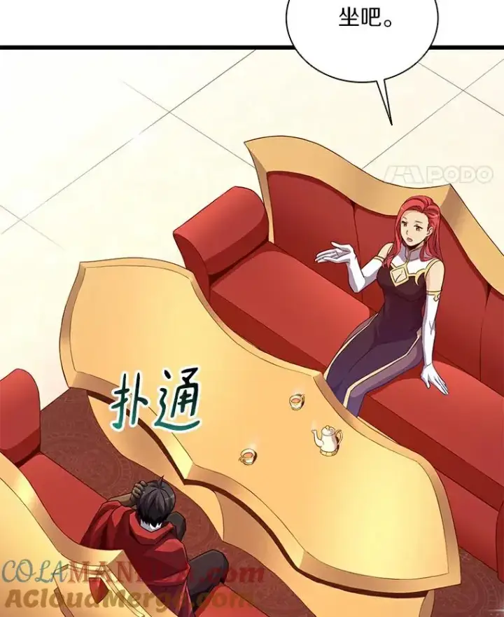漫画《魔弹射手》64.夕阳西下第61张图