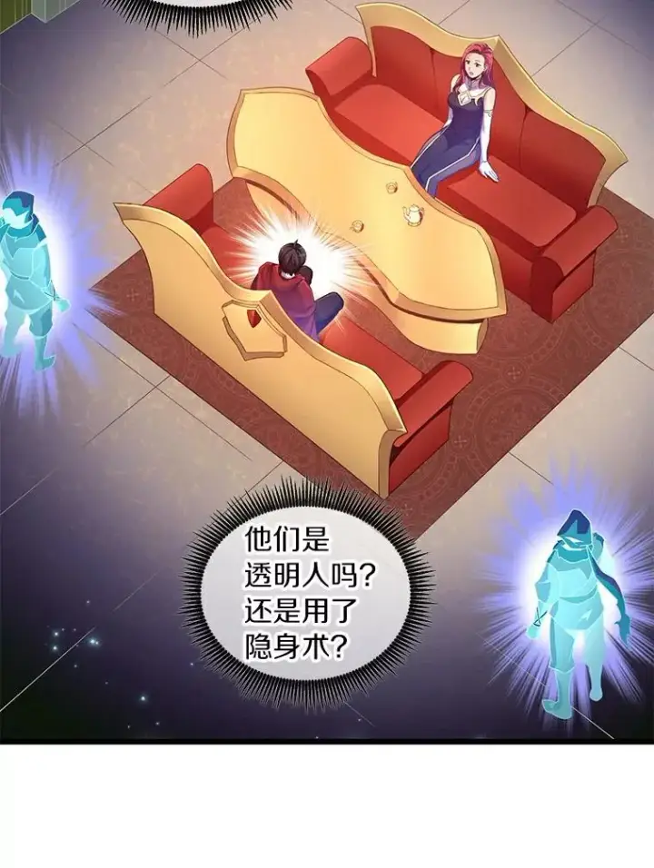 漫画《魔弹射手》64.夕阳西下第66张图