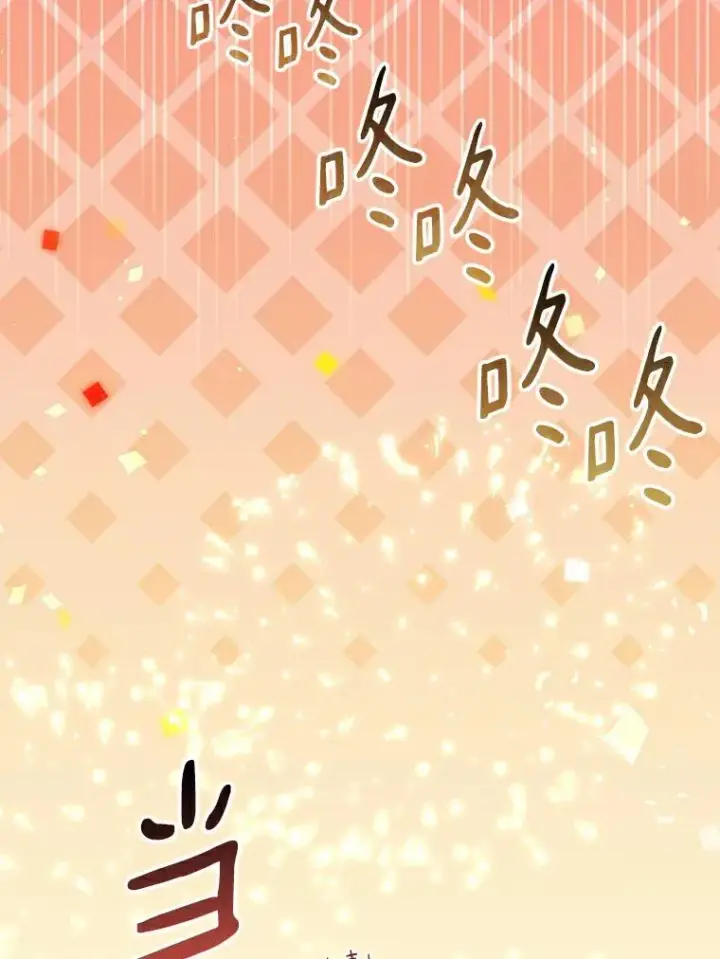 漫画《魔弹射手》64.夕阳西下第7张图