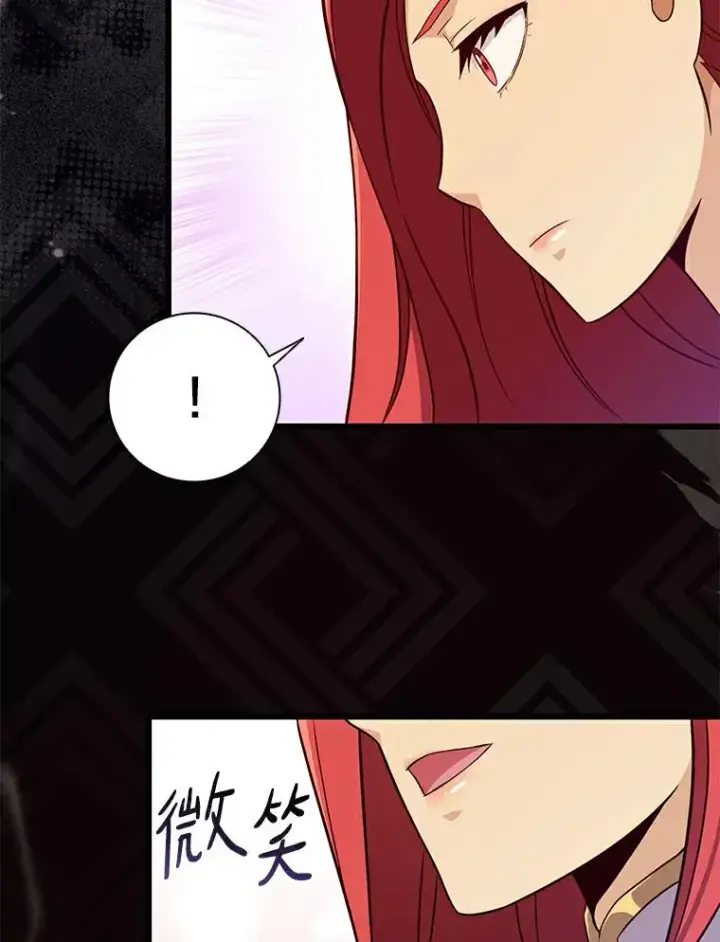 漫画《魔弹射手》64.夕阳西下第76张图