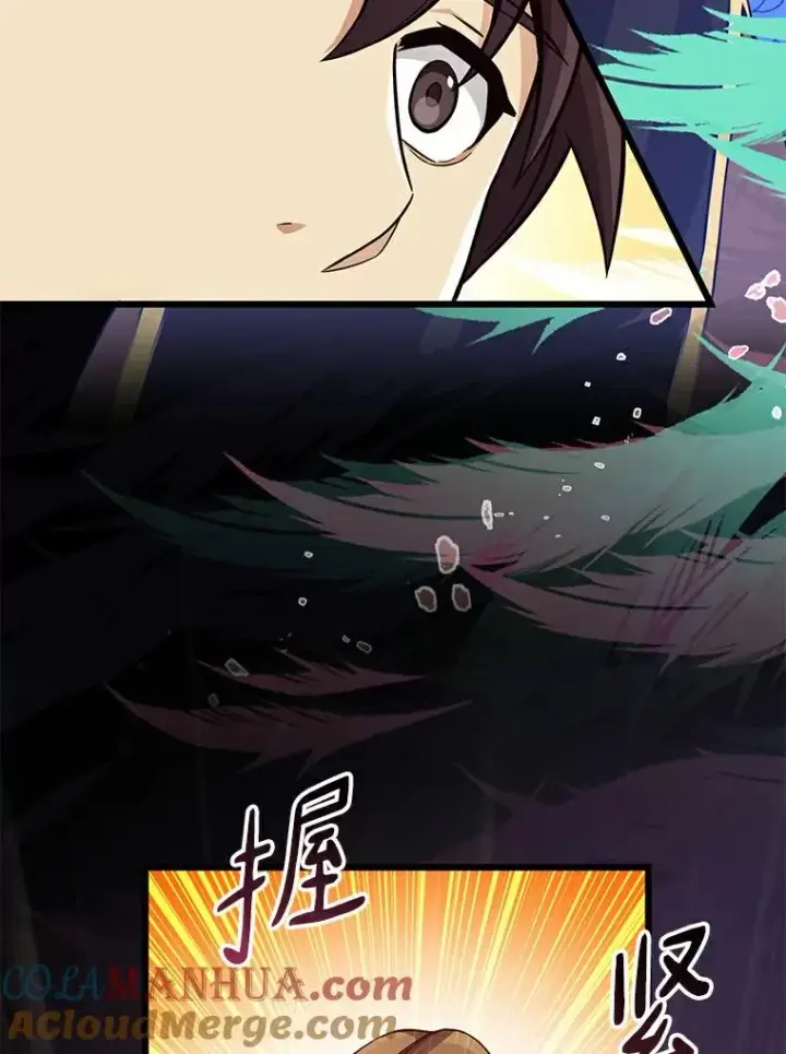 漫画《魔弹射手》64.夕阳西下第89张图