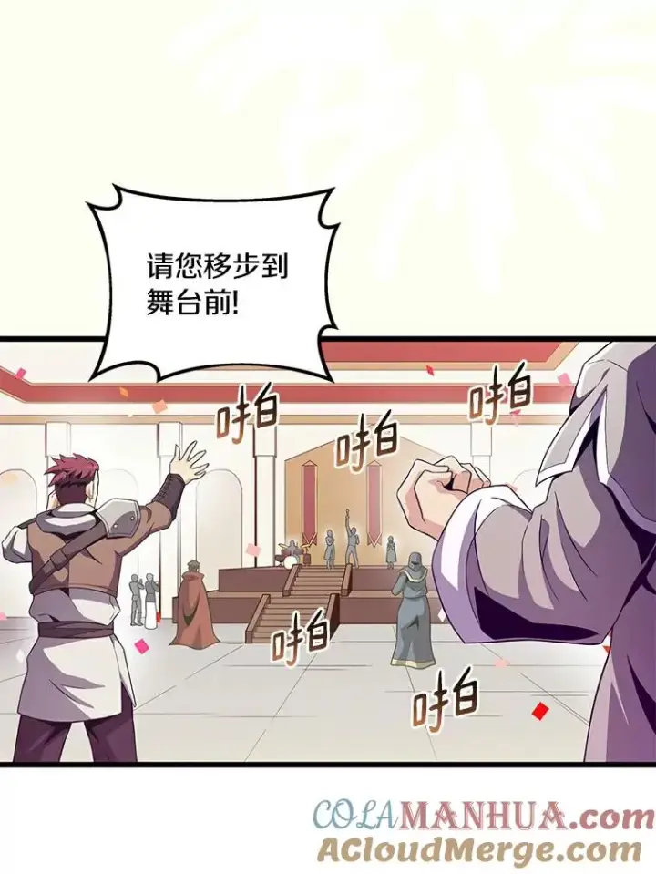 漫画《魔弹射手》64.夕阳西下第9张图