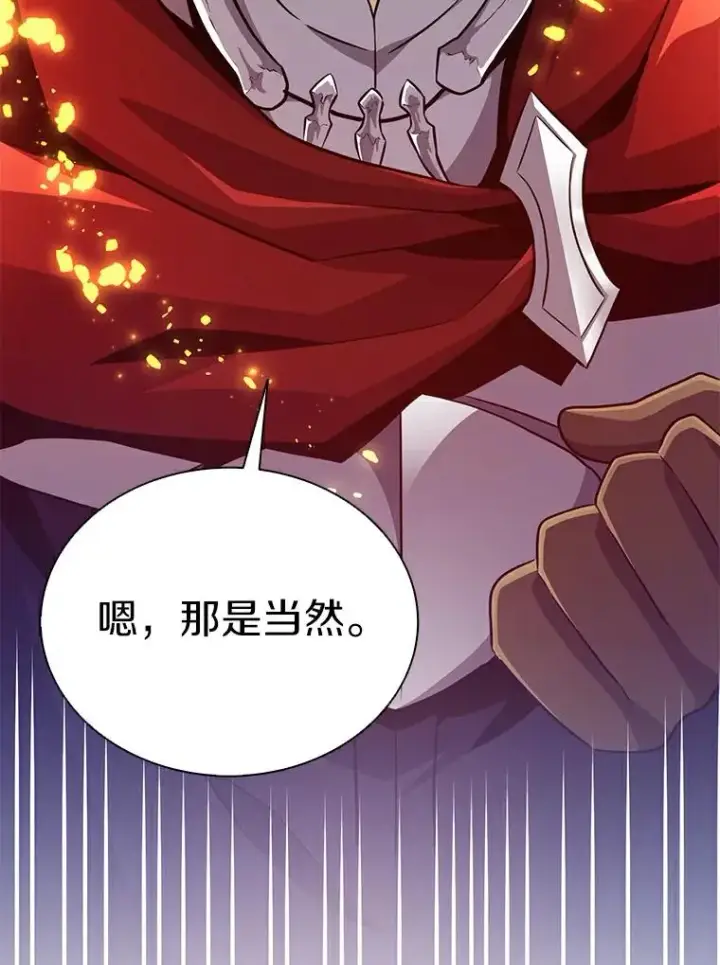 漫画《魔弹射手》64.夕阳西下第92张图