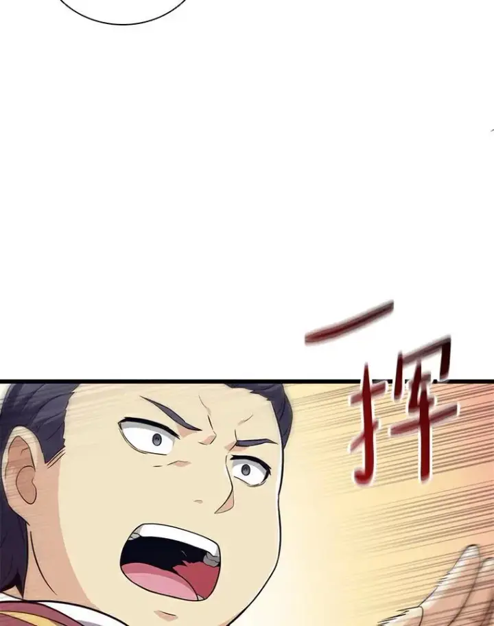 漫画《魔弹射手》65.声东击西第10张图