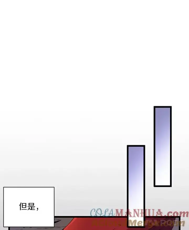 漫画《魔弹射手》65.声东击西第109张图