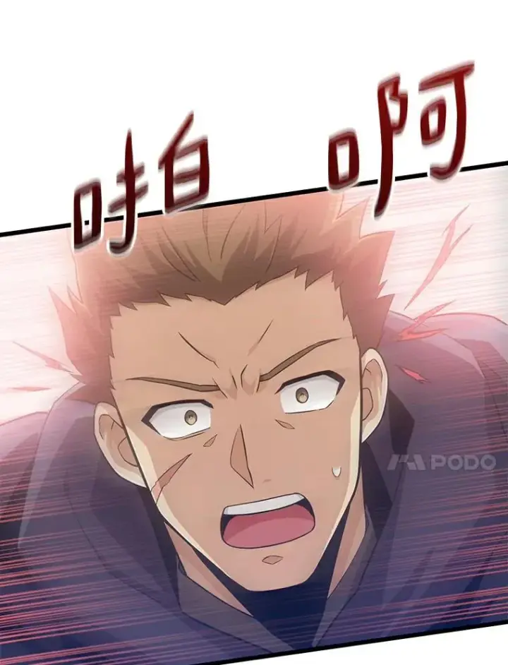 漫画《魔弹射手》65.声东击西第27张图