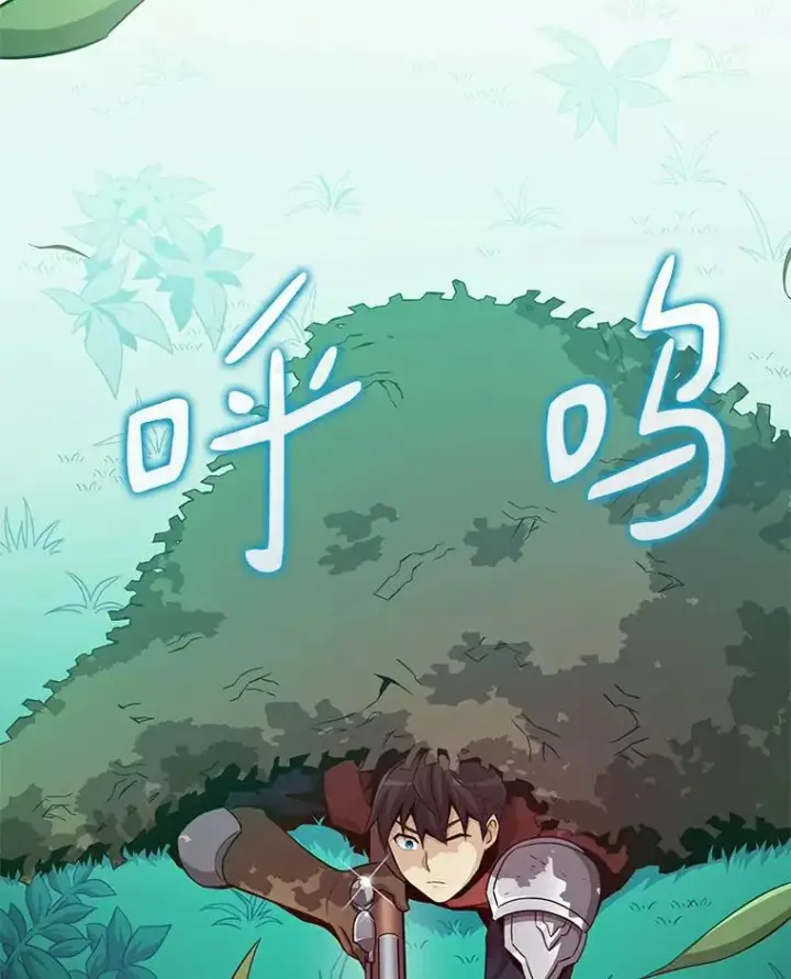 漫画《魔弹射手》65.声东击西第36张图