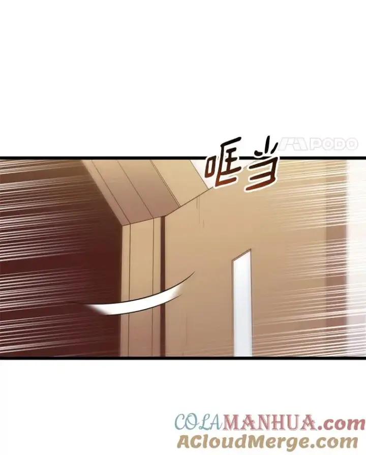 漫画《魔弹射手》65.声东击西第41张图