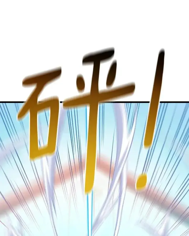 漫画《魔弹射手》65.声东击西第42张图