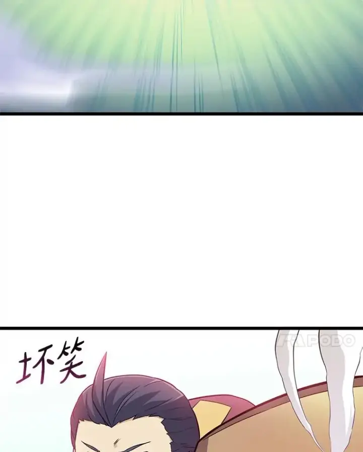 漫画《魔弹射手》65.声东击西第44张图