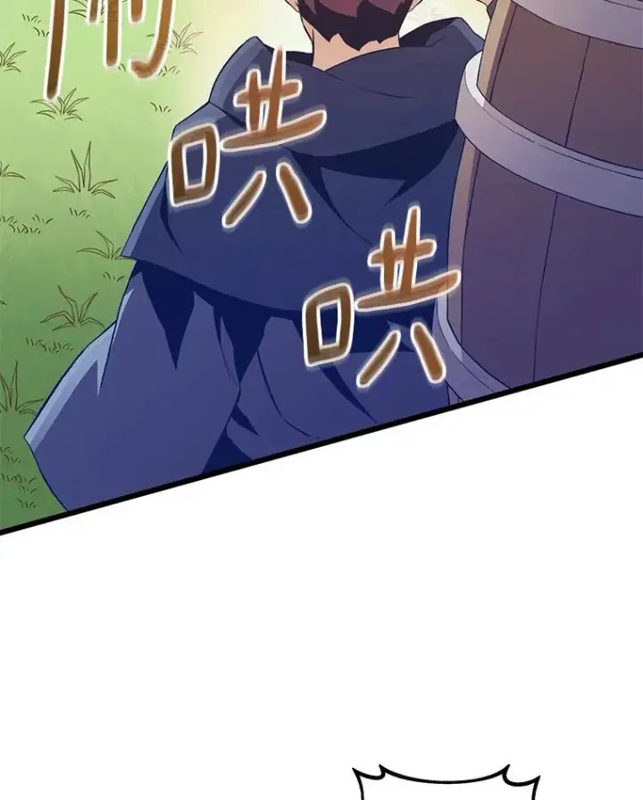 漫画《魔弹射手》65.声东击西第47张图