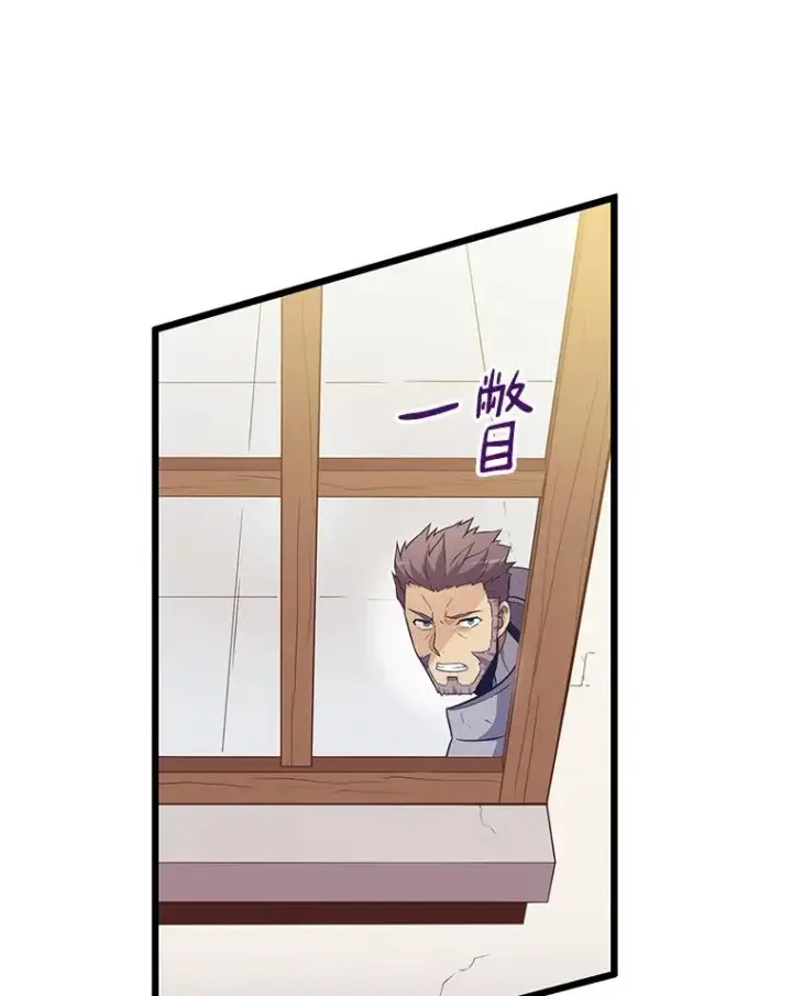 漫画《魔弹射手》65.声东击西第56张图