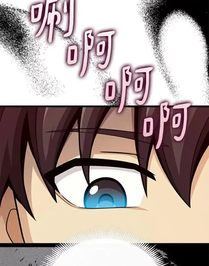 漫画《魔弹射手》65.声东击西第76张图