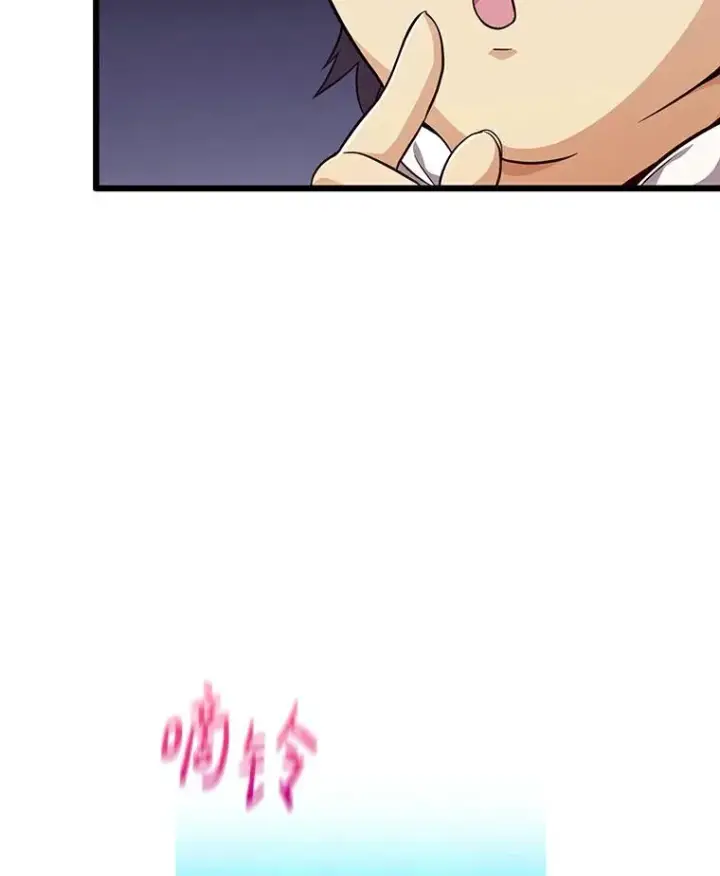 漫画《魔弹射手》65.声东击西第99张图
