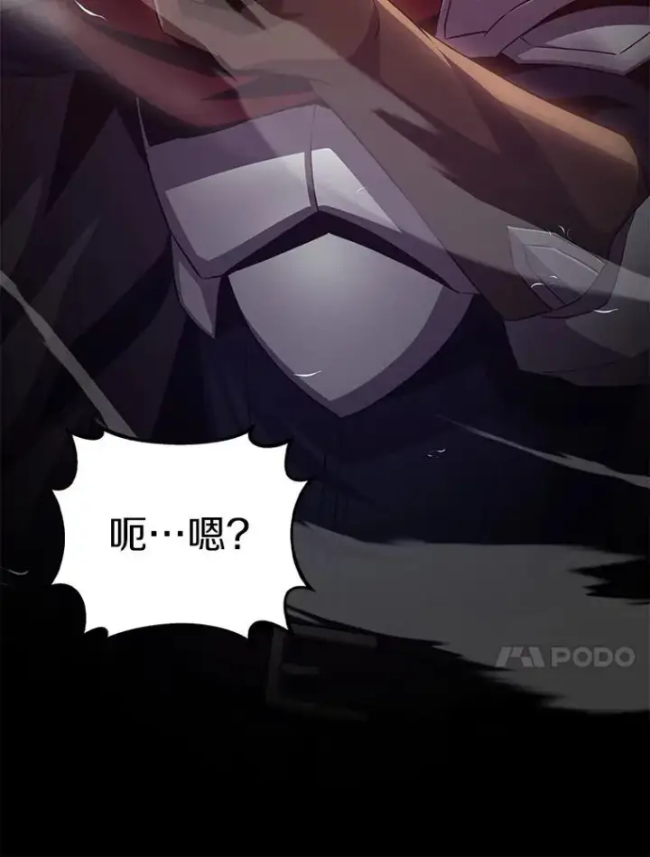漫画《魔弹射手》66.人海战术第10张图