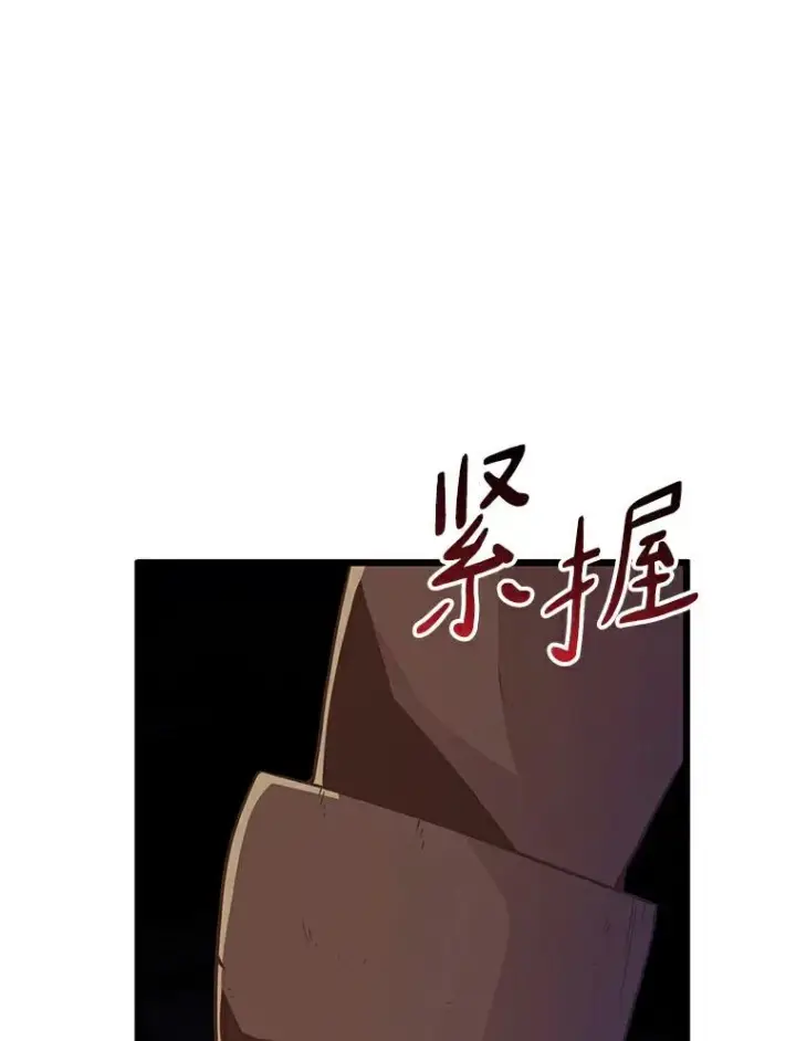 漫画《魔弹射手》66.人海战术第100张图