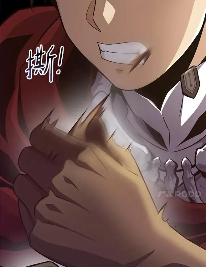 漫画《魔弹射手》66.人海战术第115张图