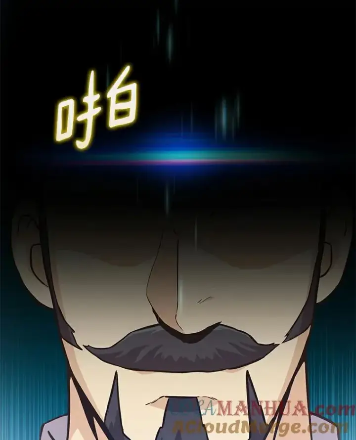 漫画《魔弹射手》66.人海战术第13张图