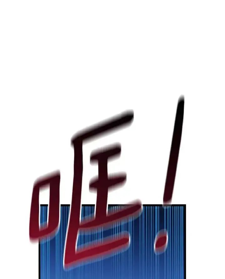 漫画《魔弹射手》66.人海战术第15张图