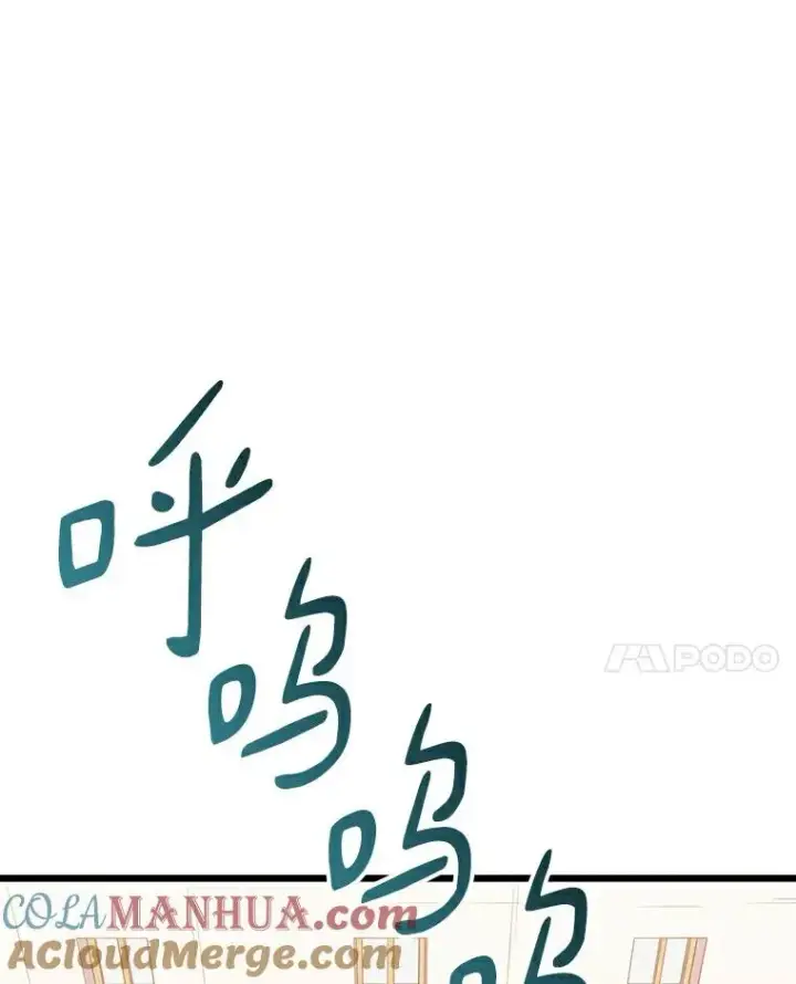 漫画《魔弹射手》66.人海战术第17张图