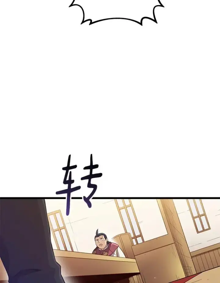 漫画《魔弹射手》66.人海战术第35张图