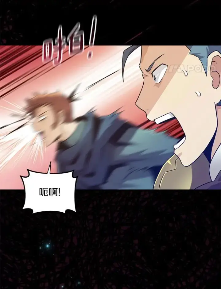 漫画《魔弹射手》66.人海战术第4张图