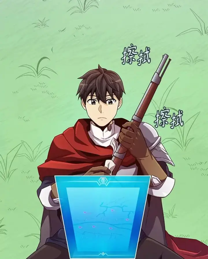 漫画《魔弹射手》66.人海战术第42张图