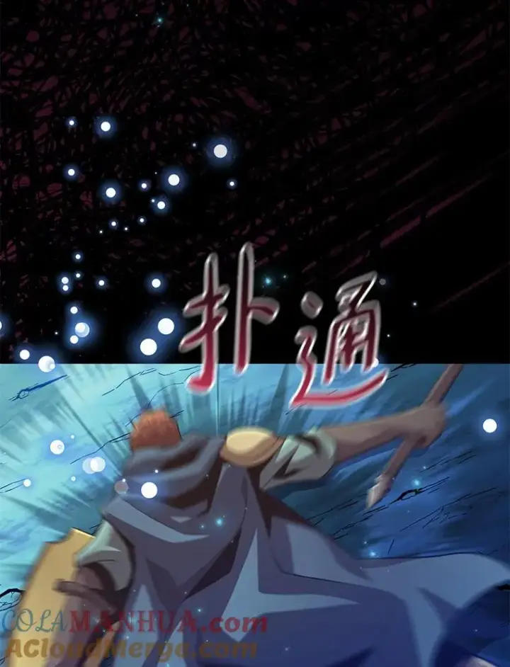 漫画《魔弹射手》66.人海战术第5张图
