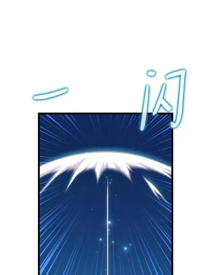 漫画《魔弹射手》66.人海战术第54张图