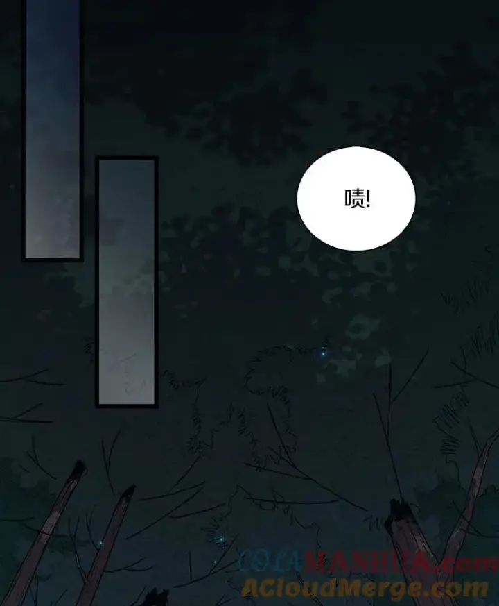 漫画《魔弹射手》66.人海战术第73张图