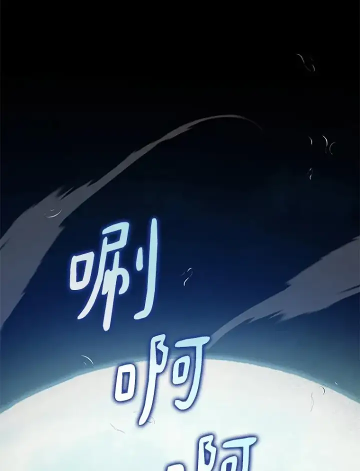 漫画《魔弹射手》66.人海战术第8张图