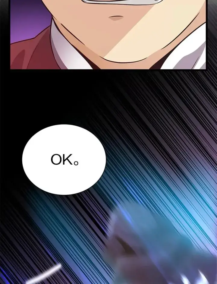 漫画《魔弹射手》66.人海战术第86张图