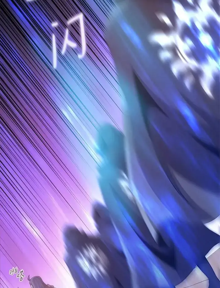 漫画《魔弹射手》66.人海战术第87张图