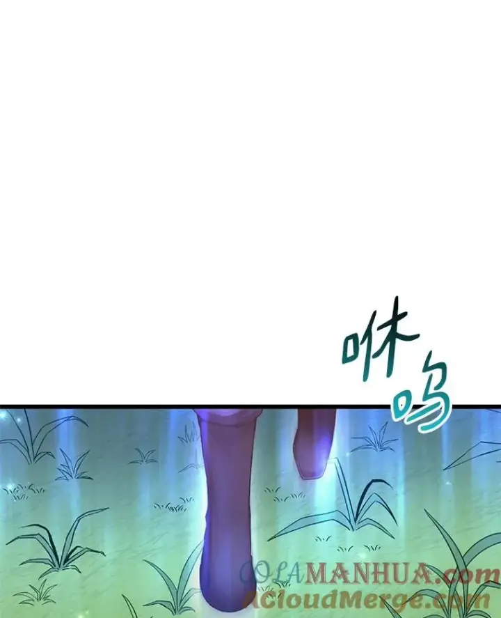 漫画《魔弹射手》66.人海战术第89张图