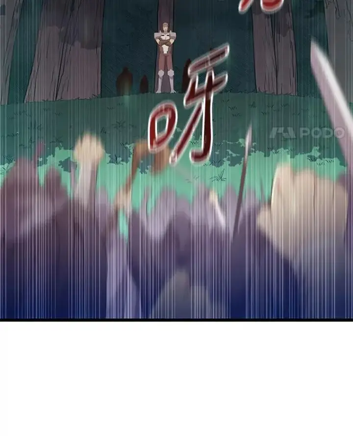 漫画《魔弹射手》66.人海战术第99张图