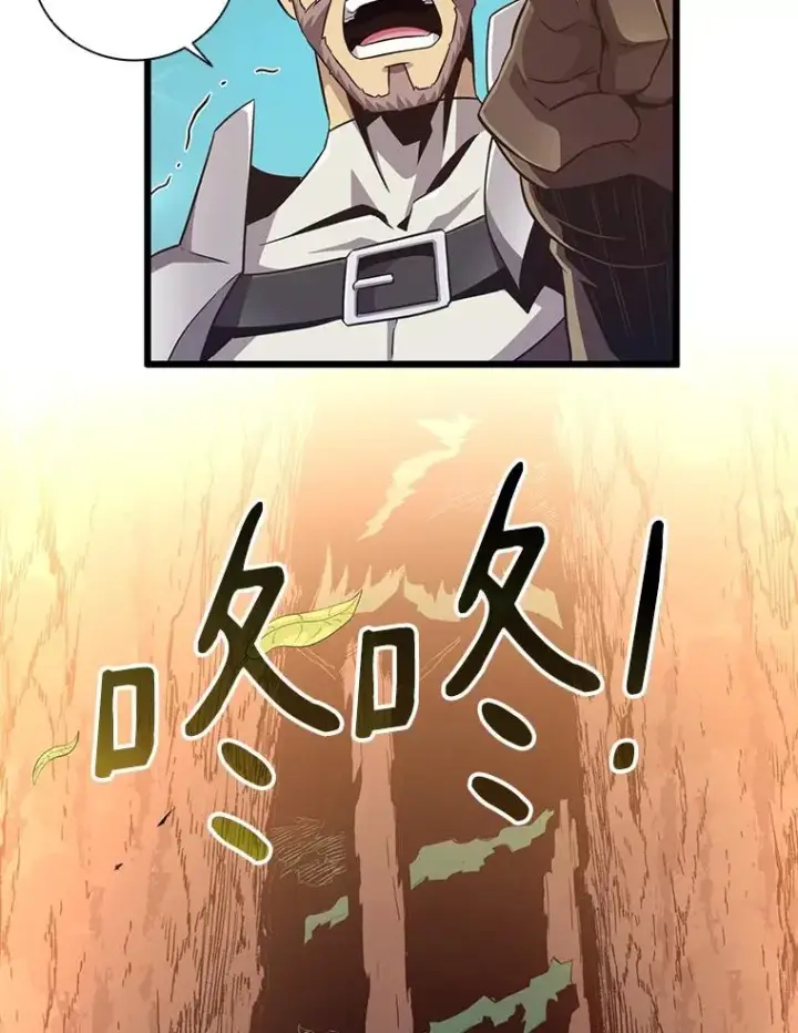 漫画《魔弹射手》67.最佳战场第100张图