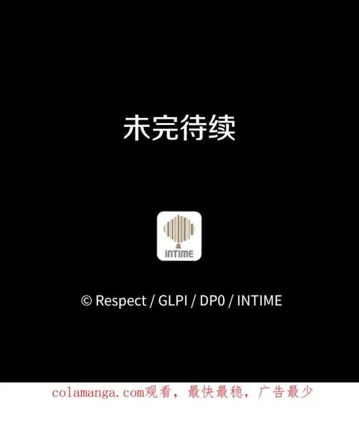 漫画《魔弹射手》67.最佳战场第127张图