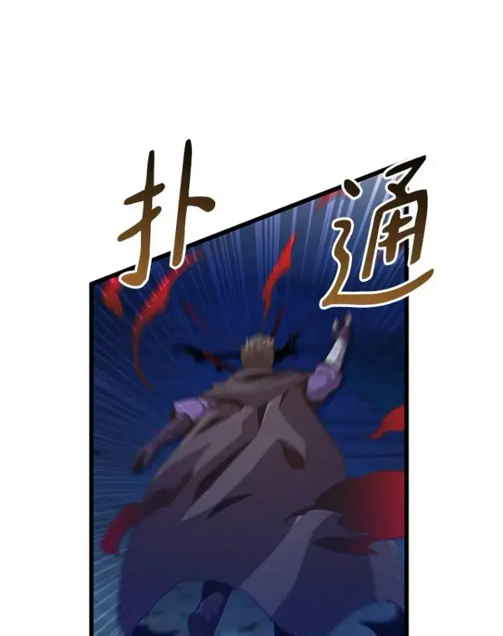 漫画《魔弹射手》67.最佳战场第16张图